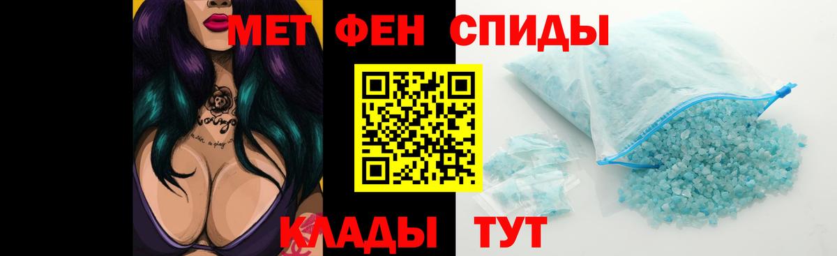 Амфетамин VHQ  Вход с VPN  Амфетамин  Тосно 