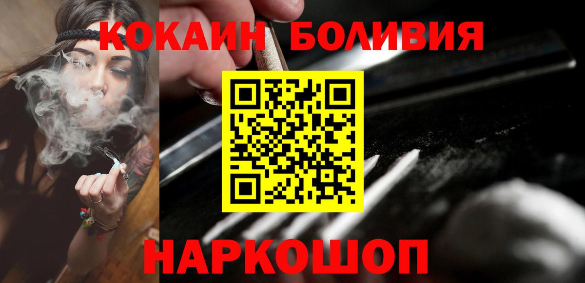 Кокаин VHQ Тосно