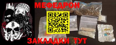 ALPHA-PVP Бузулук