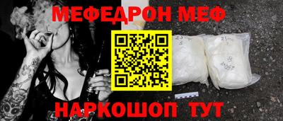 мет Будённовск
