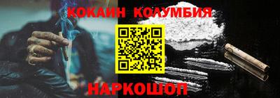 ALPHA-PVP Бузулук
