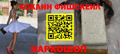 ALPHA-PVP Бузулук