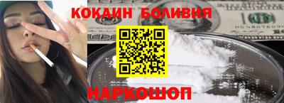 ALPHA-PVP Бузулук
