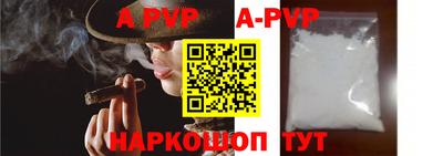 ALPHA-PVP Бузулук