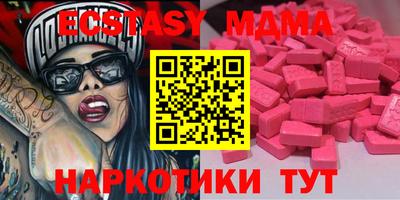 мет Будённовск