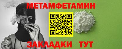 ALPHA-PVP Бузулук