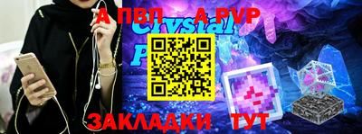 альфа пвп Бугуруслан