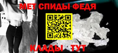 ALPHA-PVP Бузулук
