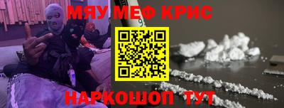 ALPHA-PVP Бузулук