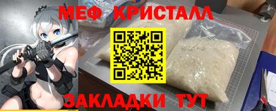 мет Будённовск