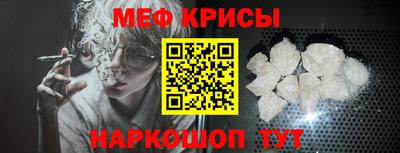 мет Будённовск