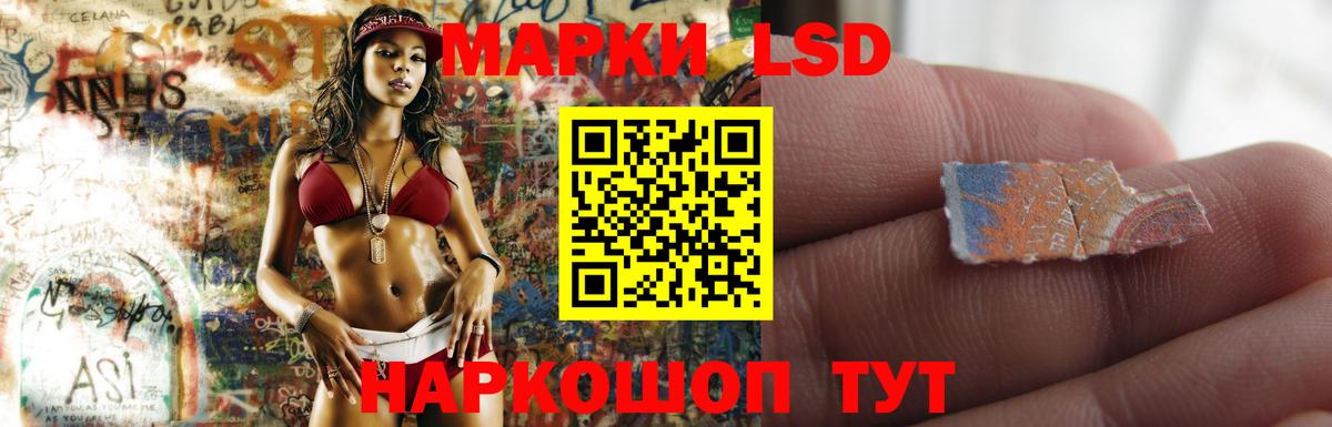 LSD-25 экстази ecstasy  LSD-25 экстази ecstasy  Тосно  Вход с VPN 