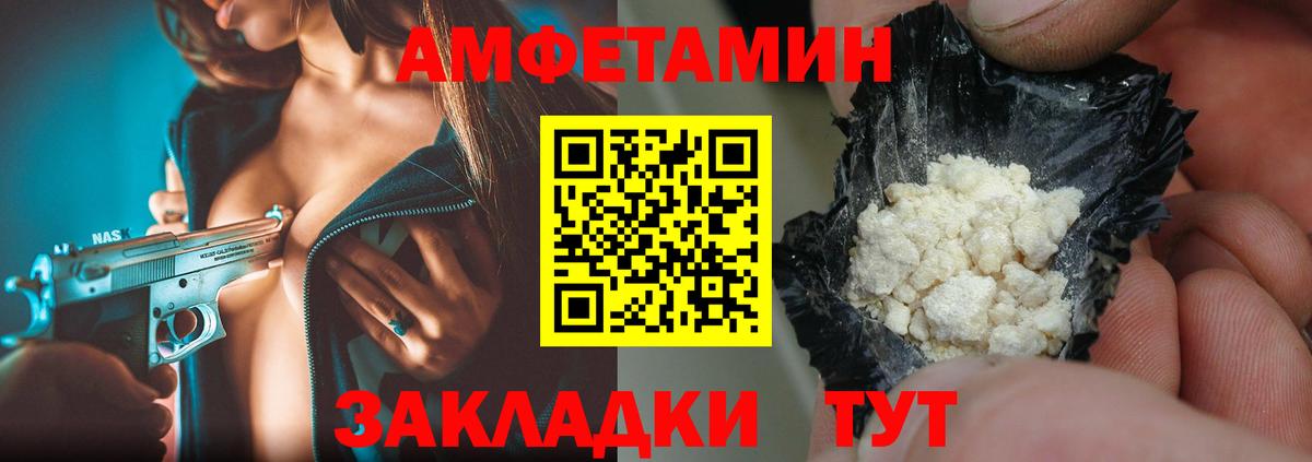 Метамфетамин мет Тосно