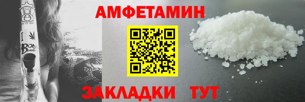 МЕТАМФЕТАМИН винт  Вход с VPN  Тосно 