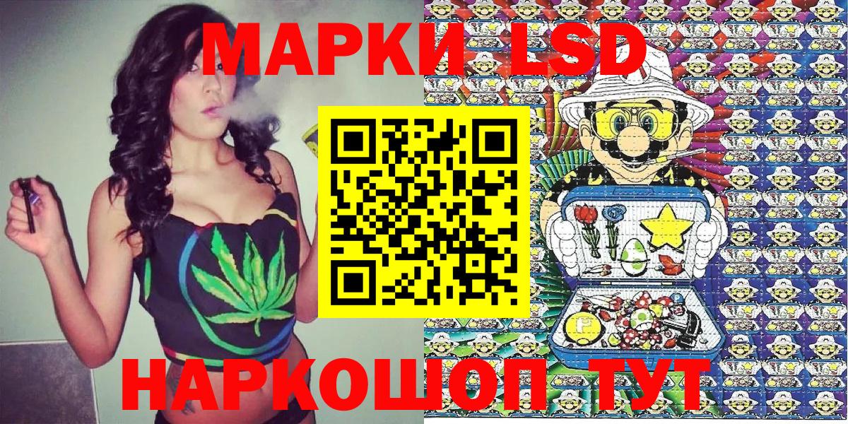 Наркотические марки 1500мкг  Вход с VPN  Наркотические марки 1500мкг  Тосно 