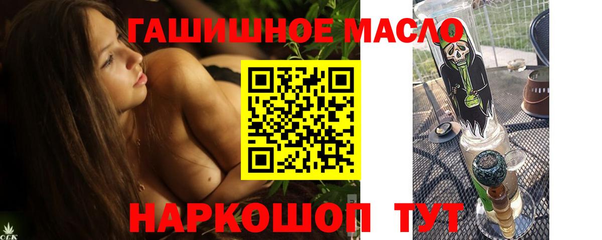 ТГК вейп с тгк Тосно