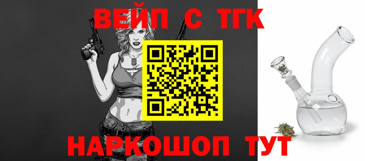 Тосно  Дистиллят ТГК гашишное масло  Вход с VPN 